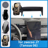 Smart Wireless Charging Phone Mount for Jaecoo J7 2024–2026