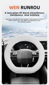 Warm Plush Non-Slip Wheel Cover for DS Cars Car Interior Accessory Hocasen