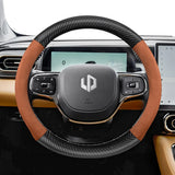 Suede Carbon Fiber Wheel Cover for Leapmotor