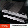 Metal Sill Guard Plate for Volvo S90 2016-2026