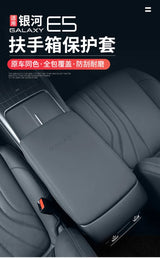For Geely EX5 Galaxy E5 2024 2025 2026 Car Armrest Cover Center Console Protector Geely EX5 Car Interior Accessories Car Inte