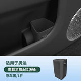 For Audi A3 A4L A6L Q5L Car Trash Can Umbrella Storage Waterproof Box Interior Modification Accessories