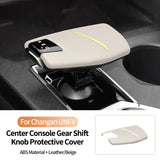 For Changan UNI-V (22-) & CS75 (24-) Original Leather Center Gear Shift Knob Cover Anti Scratch Car Interior Tuning Accessories