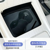 For Geely EX5 Galaxy E5 2024 2025 2026 Car Central Control Water Cup Silicone Pad Anti-Slip Dirt-Resistant Car Interior