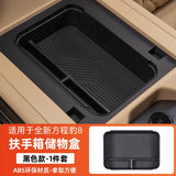 Center Console Storage Box Divider Mat for Leopard 8.