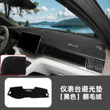 Dashboard Sunshade Pad for BYD Sealion Song Plus