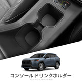 SMABEE for Toyota Corolla Cross 2021-2025 Console Cup Holder Insert Console Cup Holder Insert OEM