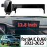 Wireless Charging Phone Mount for BAIC BJ60 2023–2025