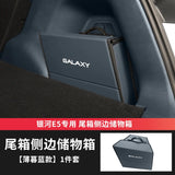 For Geely EX5 Galaxy E5 2024 2025 2026 Trunk Storage Box Car Boot Organizer Side Container Rear Cargo Accessories