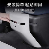 For Xiaopeng G6 2023 2023 2025 rear anti kick pad car interior modification armrest box anti kick plate Car Interior Accessor