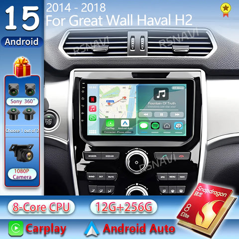 2K QLED Android Multimedia Player for Great Wall Haval H2 2014-2018 Android Head Unit RSNAVI