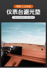 For Leapmotor C10 C16 2026 Car Dashboard Sun Shade Pad Anti-slip Heat Insulation Mat Interior Protective Accessories Car Inte