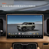 For Leopard 8 BYD Formula Leopard 8 Center Console Screen Silicone Case Navigation Frame Interior Decor Car Interior Accessor