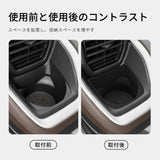 SMABEE for DAIHATSU MOVE LA850S LA860S 2025 Car Dashboard Cup Holder Car Interior Accessory OEM