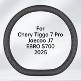 For Chery Tiggo 7 Pro Jaecoo J7 EBRO S700 2025 Car Leather Steering Wheel Cover Ultra Thin Breathable Non Slip Protective Case