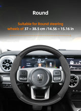 Carbon Fiber Wheel Cover for GWM Tank Car Interior Accessory Hocasen