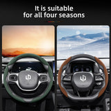 Buckle Segmented Suede Wheel Cover for Leapmotor Car Interior Accessory Hocasen