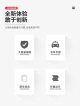 For Geely EX5 Galaxy E5 2024 2025 2026 Trunk Storage Box Car Boot Organizer Side Container Rear Cargo Accessories Car Interio