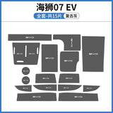 For BYD SeaLion 07 EV Car Cup Mat Center Console Storage Box Pad Door Groove Liner Custom Interior Accessories