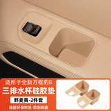 For Leopard 8 BYD Formula Leopard 8 Car Storage Box Door Slot Storage Interior Accessories