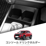 Water Cup Holder for Honda WR-V 2023-2025 with Shock-Absorbing Tray Car Interior Accessory OEM