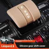 For Leopard 8 BYD Formula Leopard 8 Silicone Gear Shift Boot Shift Knob Protector Interior Decor Upgrade Sticker Interior Mou