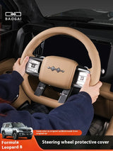 For Leopard 8 Car Steering Wheel Cover Protector Anti-Slip Grip Accessory Car Interior Accessory OEM