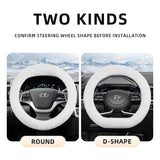 Plush Warm Wheel Cover for Hyundai Sonata Car Interior Accessory Hocasen