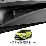 Door Side Storage Box for Toyota SIENTA 170 Series 2016-2021 Car Interior Accessory SMABEE