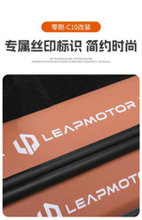 For Leapmotor C10 C16 Car Leather Door Sill Strip Welcome Pedal Anti Kick Pad Scratch-resistant Sticker Interior Accessories