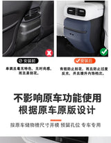 For Xiaopeng G6 2023 2023 2025 rear anti kick pad car interior modification armrest box anti kick plate