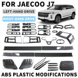 Carbon Fiber Interior Trim Kit for Jaecoo J7 2025–2027 Car Interior Accessory CATUSIKI