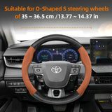 Suede Carbon Fiber Cover for Toyota Corolla RAV4