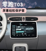 Silicone Frame Anti-collision Protective Cover For Leapmotor T03 Interior Accessories OEM