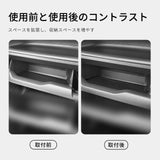 Toyota Voxy/Noah 80Series 2014-2021 Copilot Glove Box Pad Car Interior Accessory Smabee