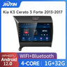 9-Inch Android 12 Multimedia Radio for Kia Forte 2013–2017