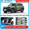 Automatic Electric Soft Close Door Kit for Jetour Shanhai 2024-2026
