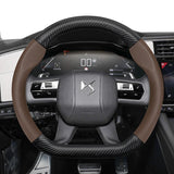 Matte Carbon Fiber Wheel Cover for DS 3 4 5 7
