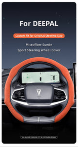 Premium Suede Snap-On Cover for Deepal L07 Car Interior Accessory Hocasen