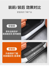 For Leapmotor C10 C16 Car Leather Door Sill Strip Welcome Pedal Anti Kick Pad Scratch-resistant Sticker Interior Accessories