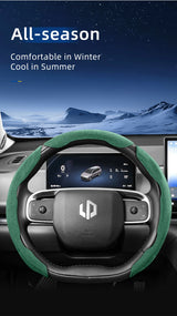 Sports Suede Steering Wheel Cover for Leapmotor