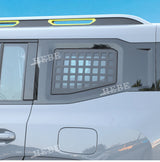 Aluminum Window Trim Plate for Chery T2 Traveler 2023+