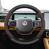 Suede Carbon Fiber Wheel Cover for Leapmotor