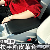 For Geely Xingyuan EX2 eMAS 5 Armrest Box Leather Cover Center Console Protector Pad Interior Modification Car Interior Modif