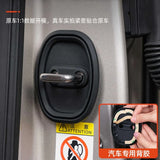 Silicone Door Lock Cover For Leopard 8 Car Interior Accessory NONE