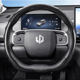 Carbon Fiber Texture Wheel Cover for Leapmotor T03