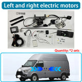 Electric Power Sliding Door Upgrade Kit for JMC Teshun 2017-2025