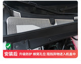 Geely EX5 Galaxy E5 2024 2025 2026 Hood Cover Air Vent Mesh Grille Guard Bug Shield Car Interior Accessory OEM