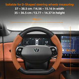 Matte Carbon Fiber Suede Wheel Cover for Changan