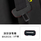 Universal Seat Belt Buckle Cover Suede Protection